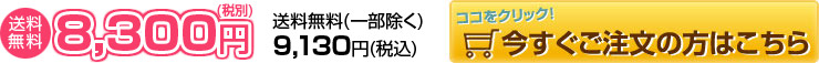 マシュマロ電報(30文字)と バルーン(ハート型) セット 送料無料